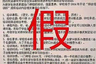 ?挣扎！塔图姆本赛季关键时刻命中率31.9% 三分31.3%