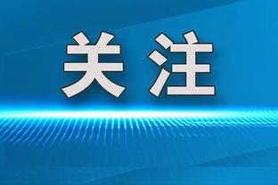 基德：在上一场与詹姆斯相撞后欧文臀部有挫伤 今天仍参加了训练