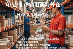 开云在线游戏官网首页截图4