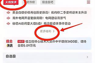 37岁穆蒂尼奥完成职业生涯千场成就，C罗之后的第二位葡萄牙人