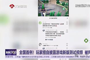 太阳GM：我们探索过一切交易 罗伊斯-奥尼尔和罗迪很适合我们