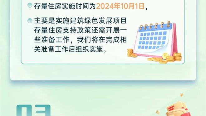 助队取胜！库兹马22中11砍全场最高26分 外加8板